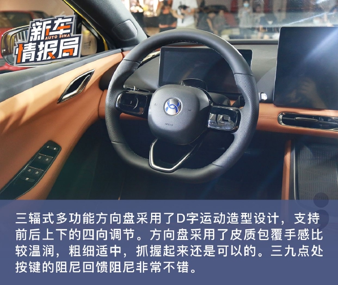 家族首款轿车 静态体验合创A06