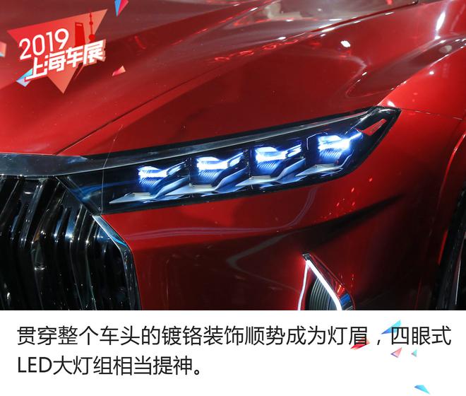 动感智能 全新JETOUR X概念车抢先实拍