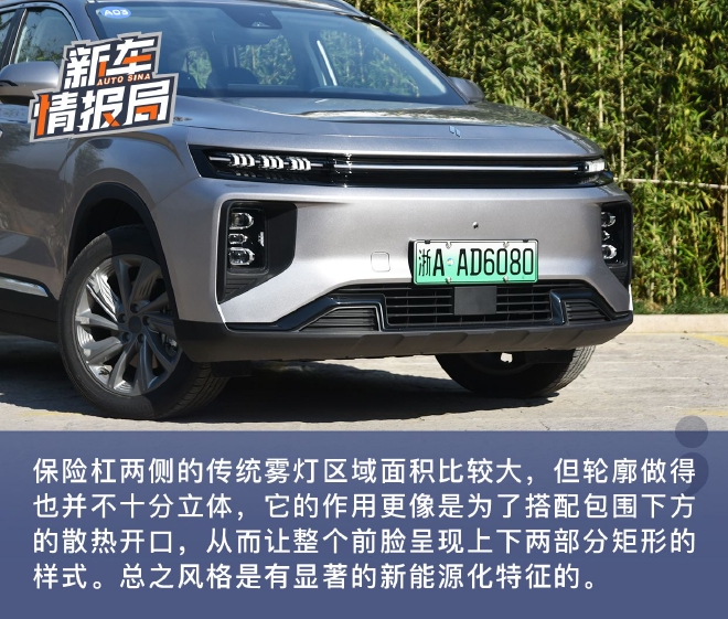 差异化竞争中大型SUV市场 试驾睿蓝9