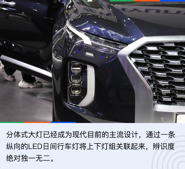 2020北京车展：三十万买V6大7座SUV 现代帕里斯帝解析