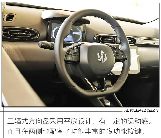 NEDC续航403Km 配备L2级驾驶辅助系统 实拍解析零跑T03