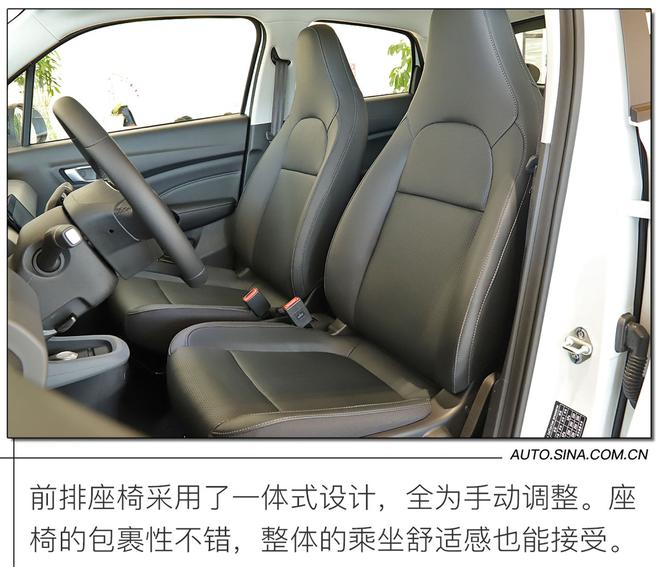 NEDC续航403Km 配备L2级驾驶辅助系统 实拍解析零跑T03