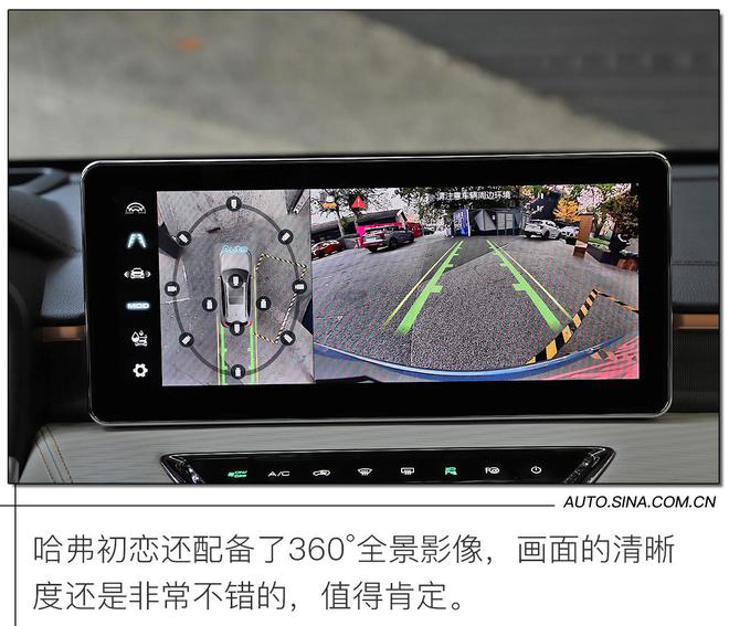 名字很浪漫 静态解析哈弗初恋
