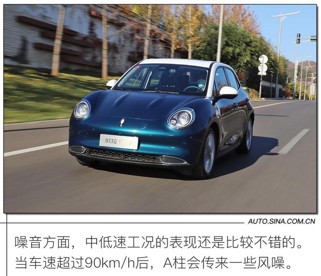 开启复古潮流/回头率爆表 试驾欧拉好猫