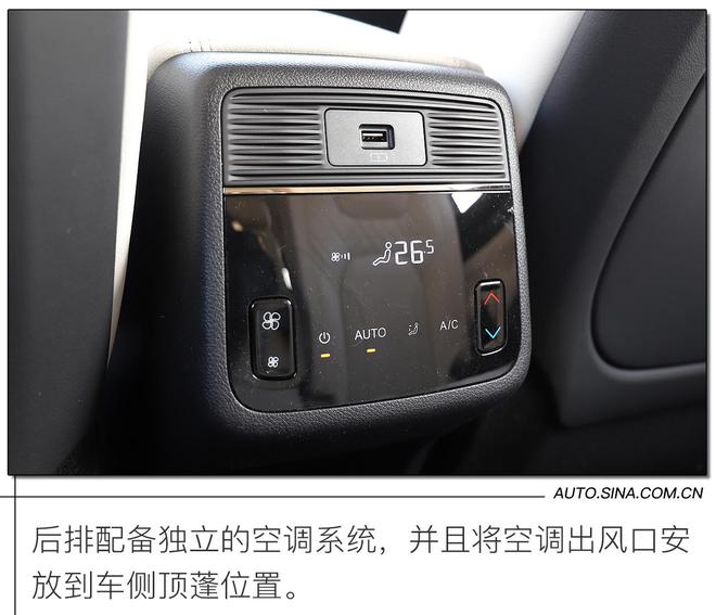 20万的中大型旗舰SUV 实拍解析星途VX