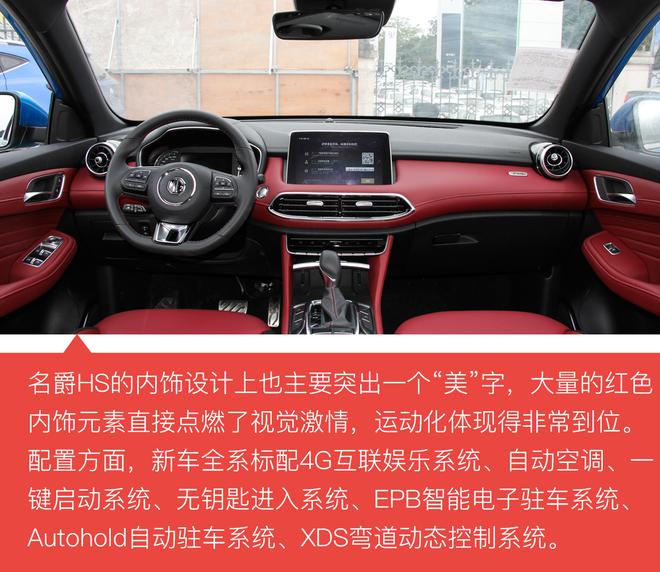 售价14.8-17.5万元 新款WEY VV6正式上市