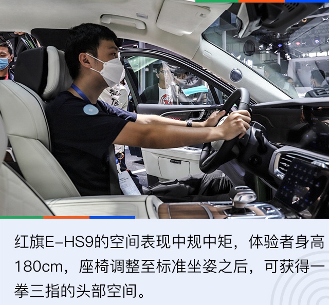 2020北京车展：旗舰大型纯电SUV 红旗E-HS9实拍解析