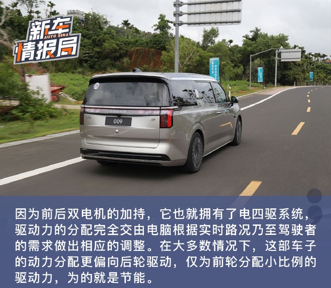 刷新品牌价值天花板，抢先试驾极氪009