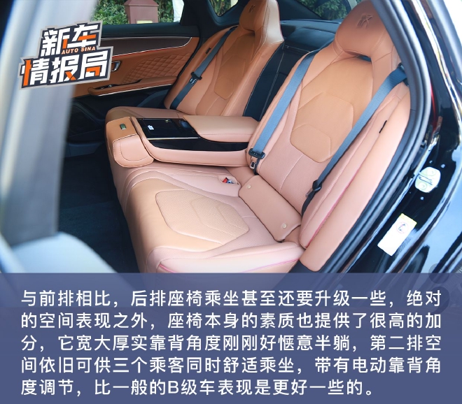 3.7秒之外还有啥 试驾比亚迪汉DM-p