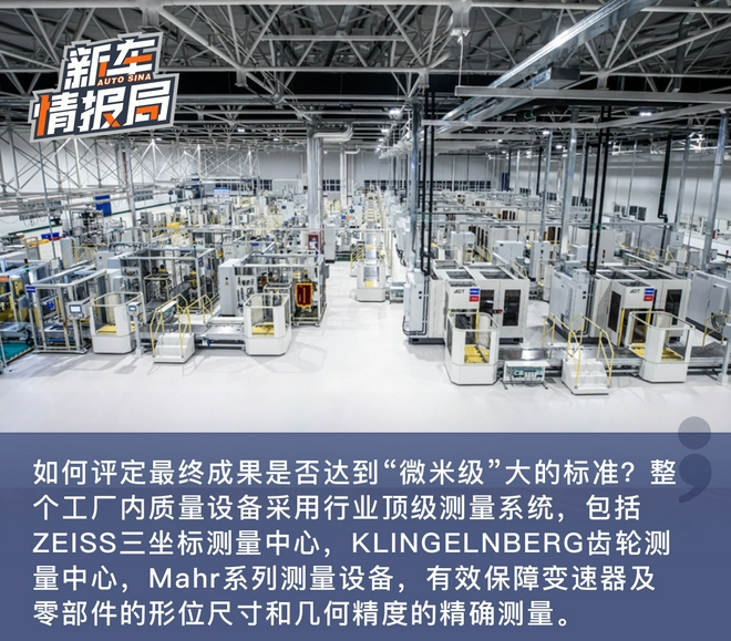 梦幻联动！星越L雷神Hi·X油电混动版初体验