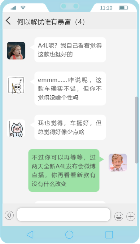 我明明是去微博支持李易峰的，为什么却种草了一辆奥迪？