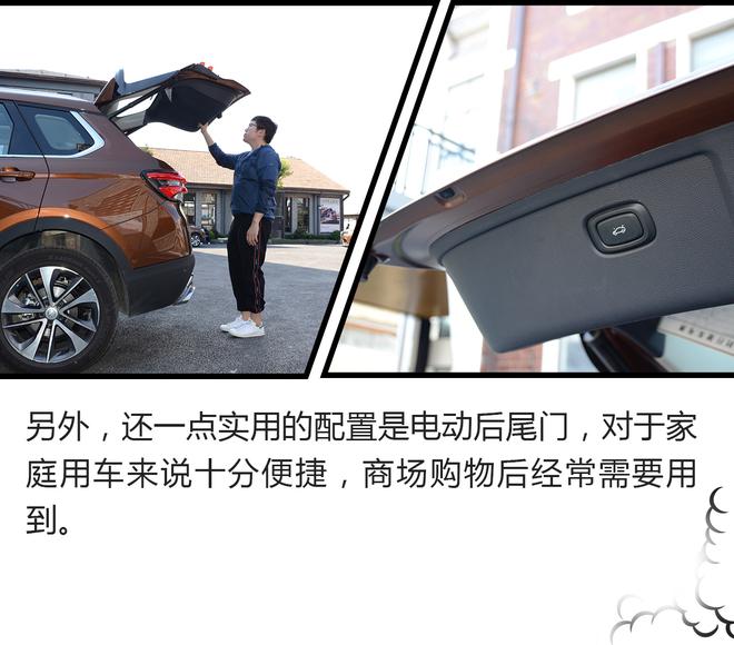 宝马发动机加持，试驾华晨中华V7