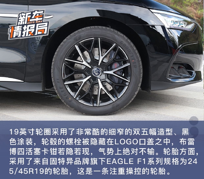 3.7秒之外还有啥 试驾比亚迪汉DM-p