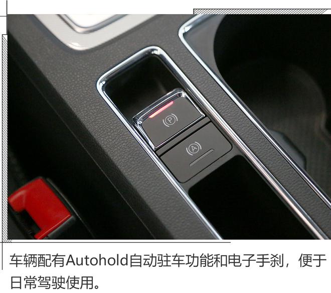 尺寸未变动力升级，实拍荣威ei6 PLUS