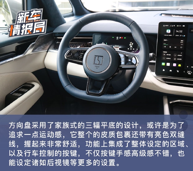 刷新品牌价值天花板，抢先试驾极氪009