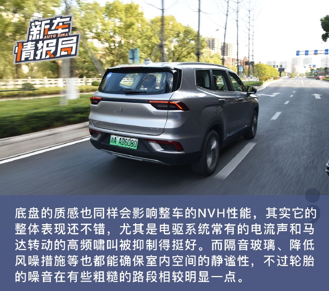 差异化竞争中大型SUV市场 试驾睿蓝9