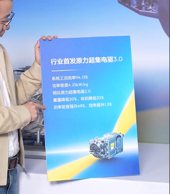深蓝汽车第100万台电驱下线 原力超集电驱 3.0发布