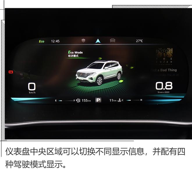 Eco Mode（经济模式）