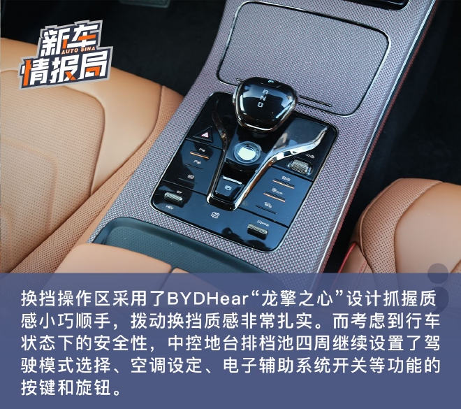 3.7秒之外还有啥 试驾比亚迪汉DM-p