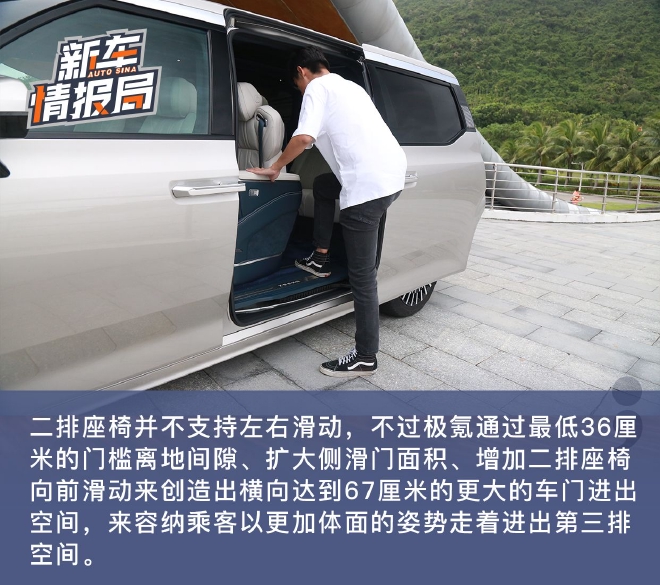 刷新品牌价值天花板，抢先试驾极氪009