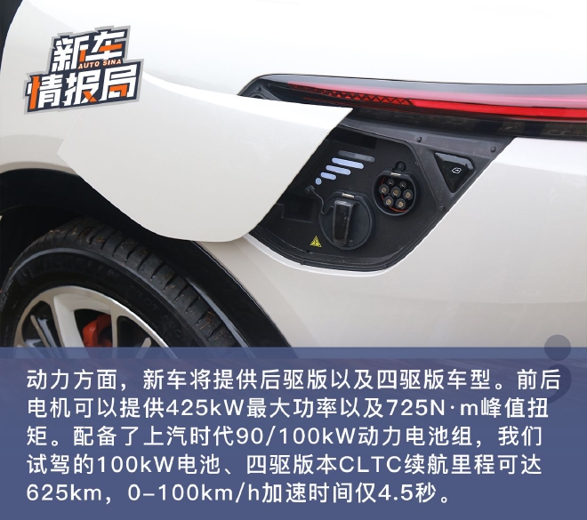 瞄准“超级奶爸”人群？试驾智己LS7