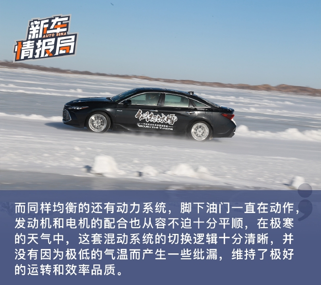 纵行冰雪上都湖 一汽丰田全系冰雪试驾体验