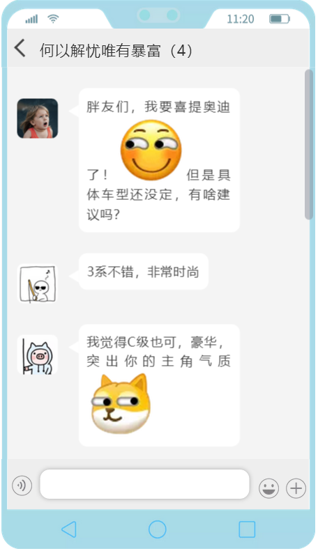 我明明是去微博支持李易峰的，为什么却种草了一辆奥迪？