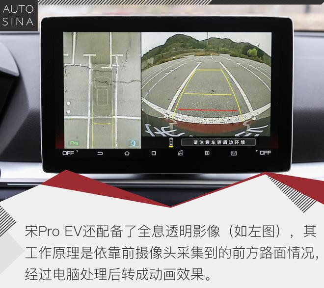 充电1.2小时续航502km 试比亚迪宋Pro EV