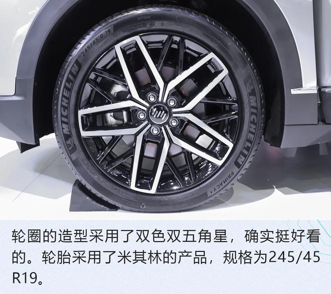 2019广州车展：续航500km/35min充80% 威马EX6 Plus解析