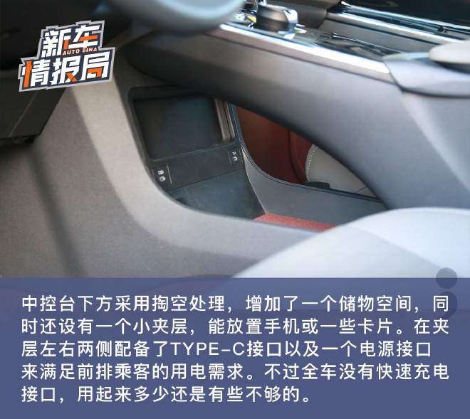 品牌转型先头兵 试驾广汽丰田bZ4X