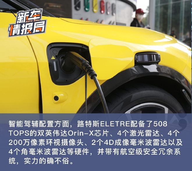 大块头也有大智慧 路特斯车机体验