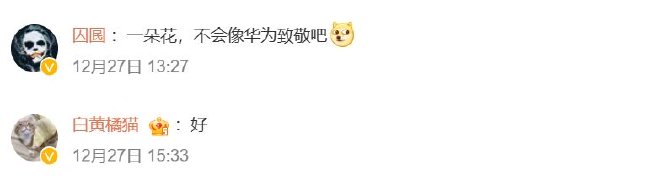 车圈热搜 小米汽车技术发布会举办 新版Model Y暂无国产消息