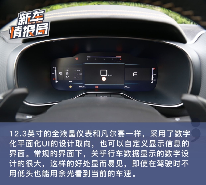 一次自我超越 试驾东风雪铁龙天逸BEYOND