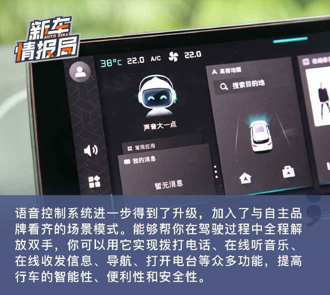 一次自我超越 试驾东风雪铁龙天逸BEYOND