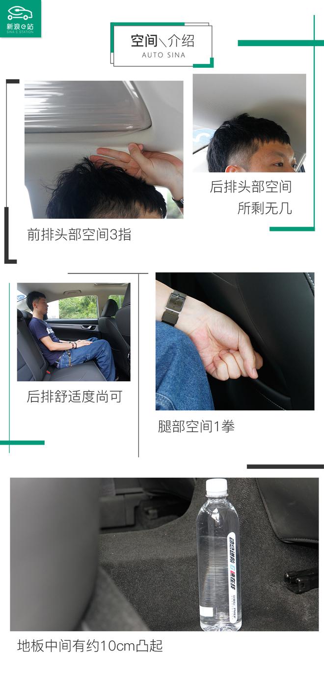 有优势也有短板 试驾吉利帝豪GL PHEV