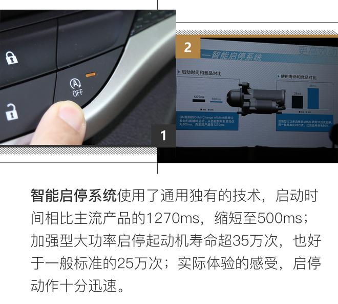 亮点不少 试驾别克2018款新英朗18T车型