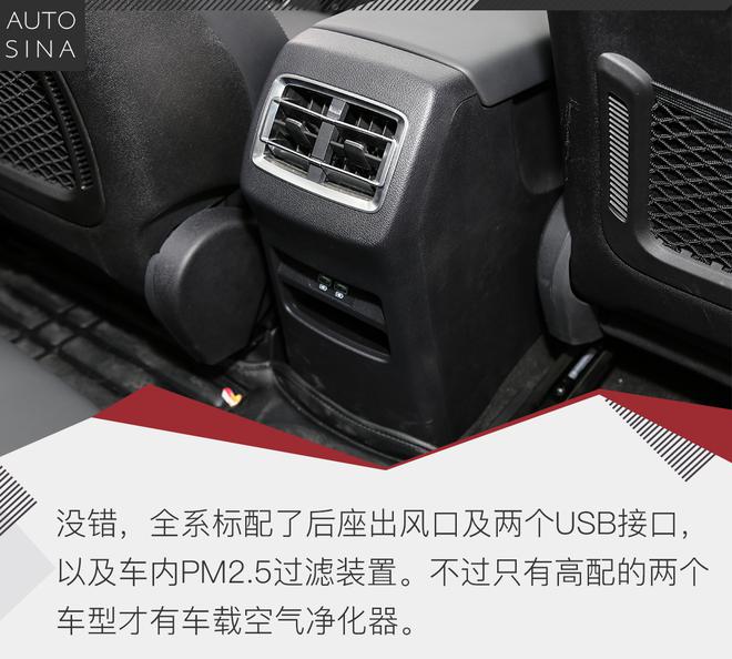 充电1.2小时续航502km 试比亚迪宋Pro EV