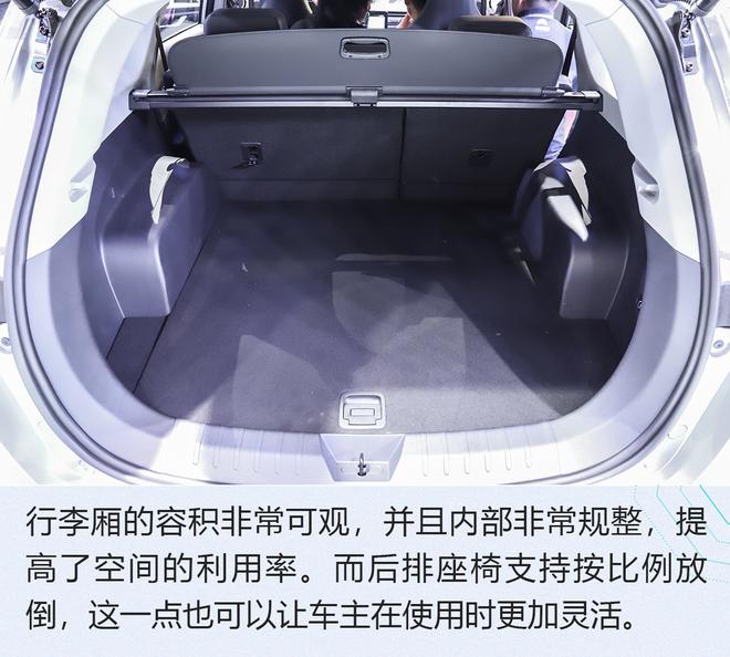 2019广州车展：续航500km/35min充80% 威马EX6 Plus解析