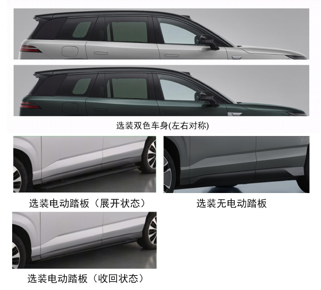 纯电续航430km搭配闪充技术 腾势N8L长续航版曝光