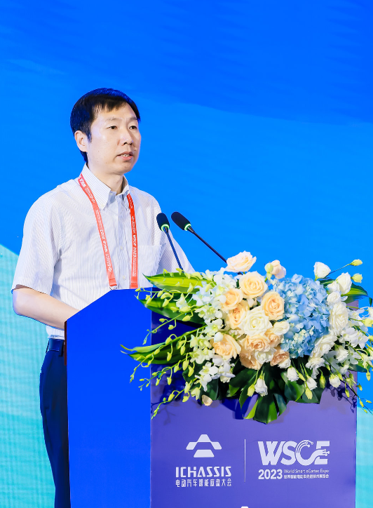 2023电动汽车智能底盘大会成功开幕