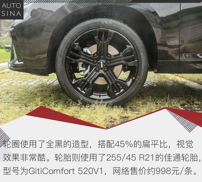 主打颜值+配置 实拍2020款WEY VV7/VV7 GT