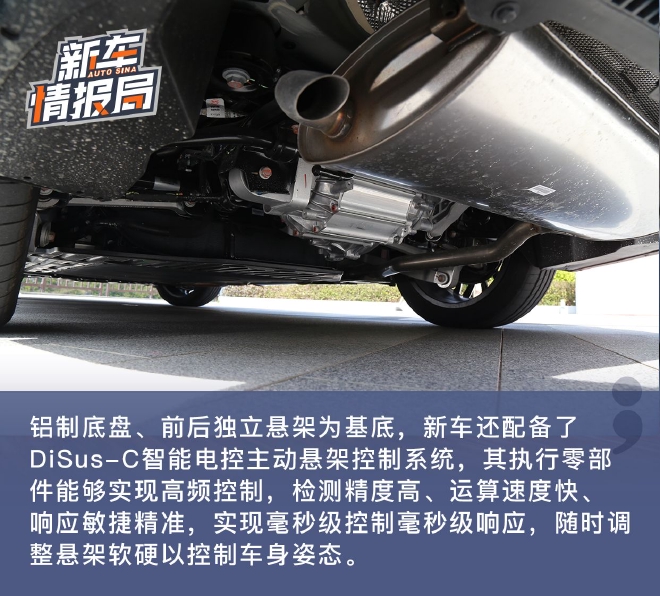 3.7秒之外还有啥 试驾比亚迪汉DM-p