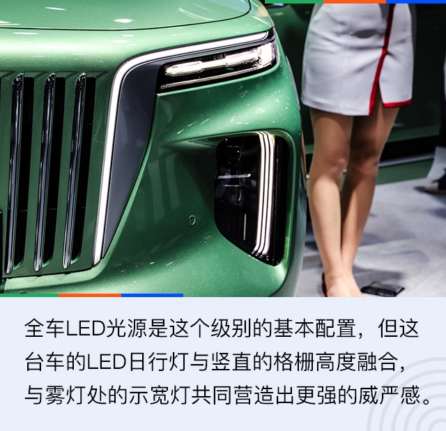 2020北京车展：旗舰大型纯电SUV 红旗E-HS9实拍解析