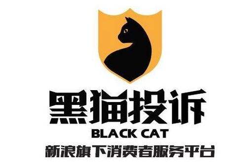 回顾2019 点亮2020|黑猫投诉典型汽车案例答疑解惑