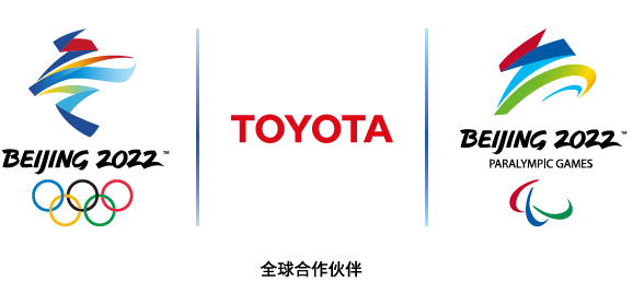 2020北京车展 电动化进程加速 丰田携多款电动化车型亮相