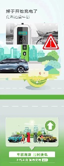 上汽大众ID纯电家族7月销售10，086辆