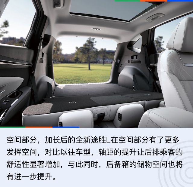 2020北京车展：三十万买V6大7座SUV 现代帕里斯帝解析