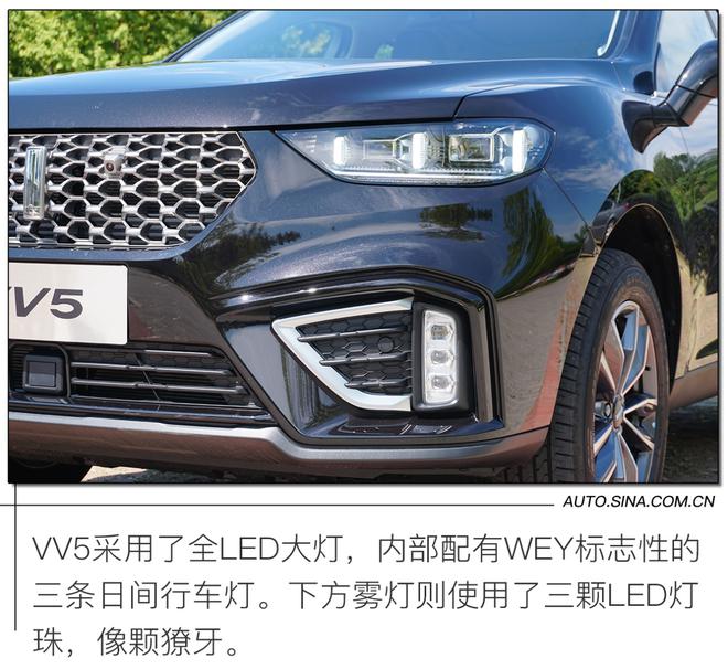 车机系统大有亮点 试驾2021款WEY VV5