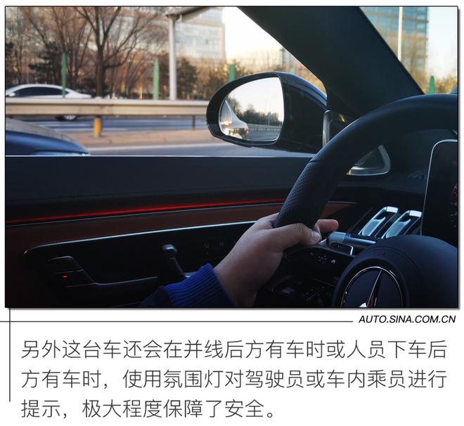 这才是属于这个时代的豪华车 试驾全新奔驰S级