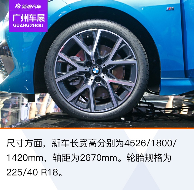 2020广州车展：前驱的BMW你爱了吗？宝马2系四门轿跑图解